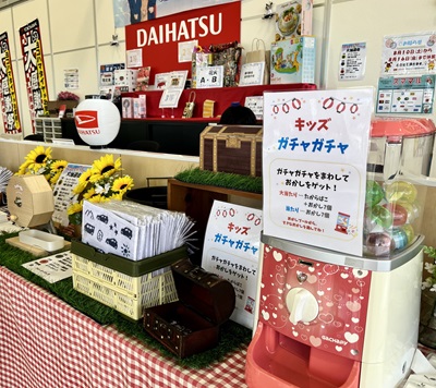 natumaturi3